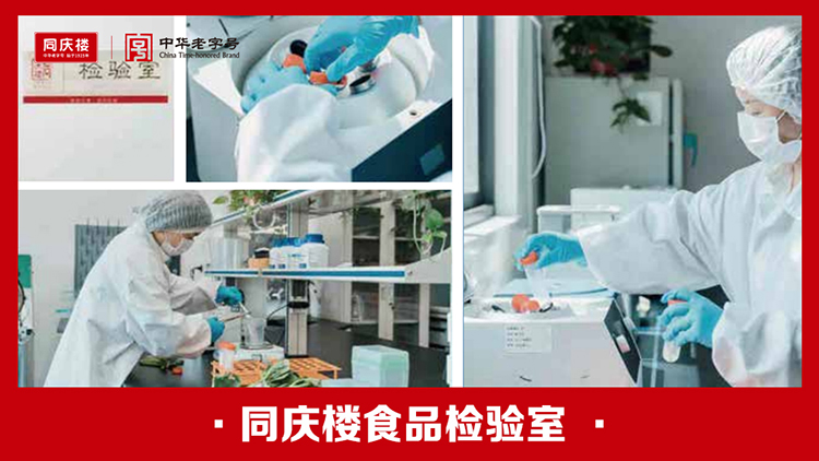 凤凰彩票食品检验室(1).jpg